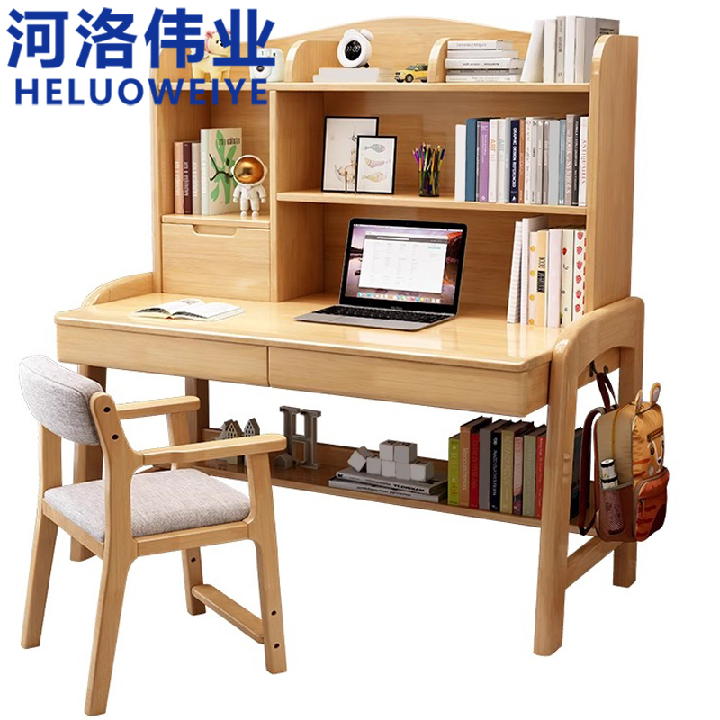 河洛伟业书桌 桌椅组合 学习桌套