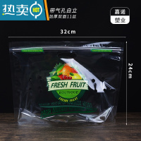 敬平透明夹链水果包装袋子葡萄提子通用手提自封自立精品保鲜袋 4斤装”普通英文“图案 32*24 100只