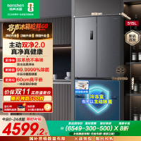 容声方糖515升主动净味双系统法式多门四开门超薄嵌入式电冰箱制冰一级能效灰色冰箱 BCD-515P60FZMAD