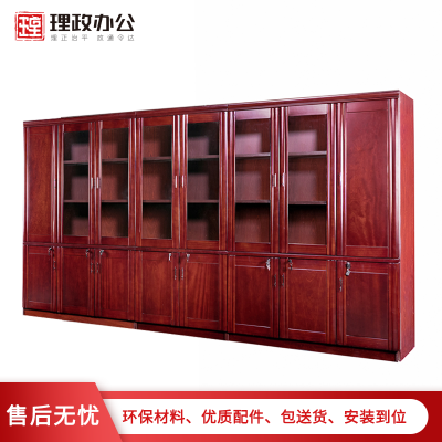 [理政]油漆文件柜 办公室书柜木质文件柜 落地柜 档案柜 资料柜办公柜 组合柜