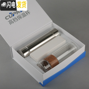 三维工匠316全钢保温杯焖烧杯男女休闲商务便携水杯隔热杯 钢本色配泡茶杯礼盒