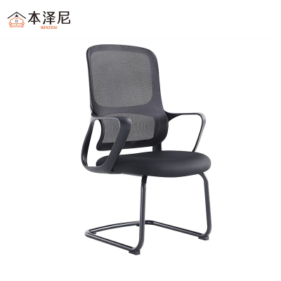 本泽尼 会议椅 HTYFN-HYY10 730*570*1040mm 把