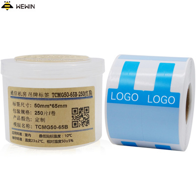 伟文（wewin）TCMG50-65B-250蓝色/软面/抗撕裂/合成纸不干胶标签