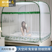 蒙古包免安装大顶蚊帐家用1.8m床1.5米1.2儿童防摔新款公主风纹账 三维工匠