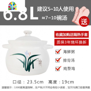 砂锅煲汤家用可高温陶瓷炖锅明火燃气大号汤煲锅炖汤小沙锅 FENGHOU 5.5L-白色[炖整只鸡就选它3年质保]