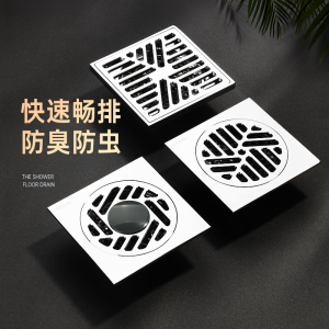 欧琳地漏浴室下水道防臭神器淋浴方形洗衣机地漏防臭防虫T305