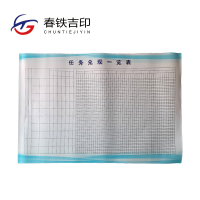 春铁吉印 任务兑现一览表 10*10cm 平方厘米
