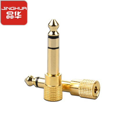 晶华3.5mm母转6.5mm公音频转接头电子琴电子鼓钢琴功放音箱耳机转换头麦克风话筒mic音频连接头金色