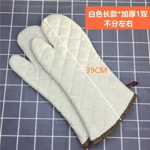 梵澜狸厨房防烫手套SZ70 双