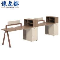 豫龙都办公桌双人位张