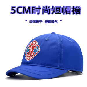 春秋季时尚精神短帽檐棒球帽男女士户外休闲鸭舌帽小帽檐遮阳帽
