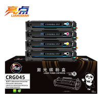 亮点 硒鼓CRG045四色 适用佳能LBP611Cn/MF631Cn/MF635Cx 套