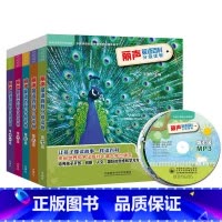 [正版]外研社丽声英语百科分级读物第七级至第十一级套装 英语分级读物