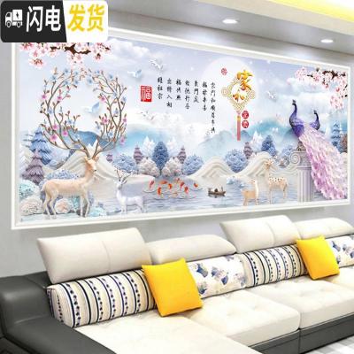 三维工匠印花十字绣2019新款客厅家和万事兴孔雀结婚自己刺 棉线[满绣]220*90厘米[线量多送30+送绣圈+3股绣