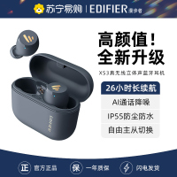 EDIFIER/漫步者XS3蓝牙5.3耳机入耳式真无线通话降噪游戏运动高品质男女款 雅灰色