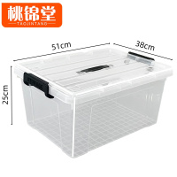 桃锦堂收纳箱51cm个