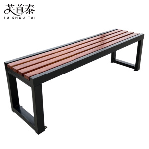 芙首泰户外休闲凳1500*400*450mm把