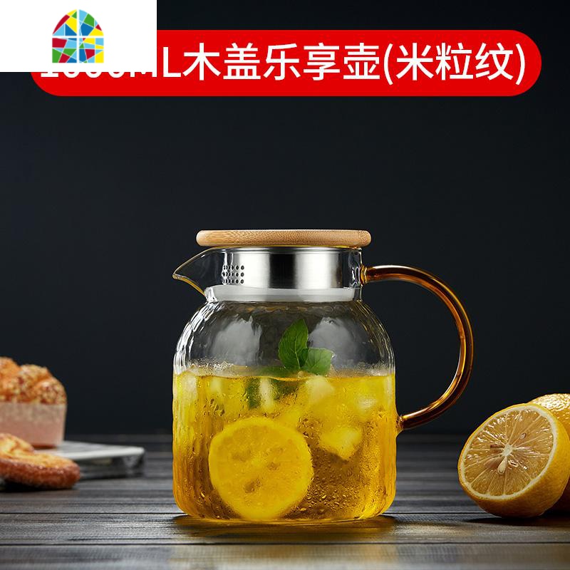 冷水壶玻璃水壶凉水壶可高温家用茶壶耐热防爆凉白开水杯扎壶套装 FENGHOU 1800ML木盖畅爽壶+2只贵妃杯