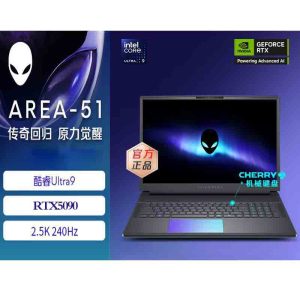 戴尔(DELL)外星人AA16250-R1993QB 笔记本电脑16英寸游戏本 定制Ultra9- 275HX 64G 2T RTX5090 2.5K 240Hz 机械键盘