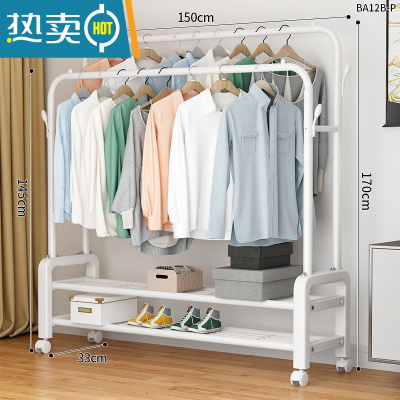 敬平简易晾衣架落地家用卧室内单双杆立式阳台凉晒衣杆宿舍挂衣服架子 150cm-白色四钩+双杆双层+万向轮 中