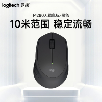 罗技(Logitech)M280无线鼠标光电USB家用商务办公台式机笔记本电脑 黑色