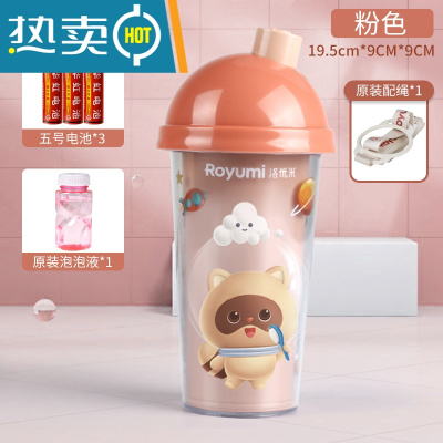 抖音吹泡泡相机少女心ins网红奶茶杯泡泡机棒全自动防漏女孩玩具真智力