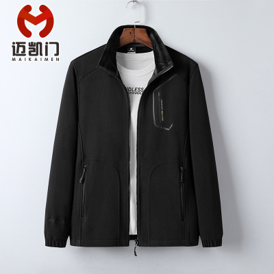 YUANSU胖子加绒外套男秋冬款加肥加大码摇粒绒男士立领加厚开衫抓绒夹克夹克