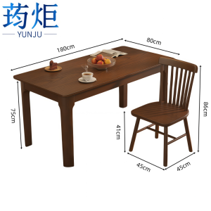 荺炬餐桌