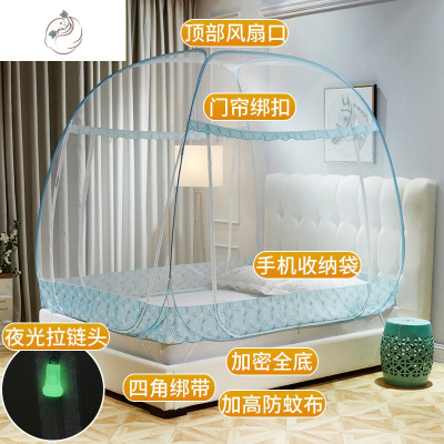 新款蚊帐免安装蒙古包家用1.8米床1.5M单人宿舍0.9m公主风u纸飞机蓝边三开门1.8m床宽1.8舒适主义蚊帐纸飞机蓝边三开门1.8m床宽1.8*长2.0米-