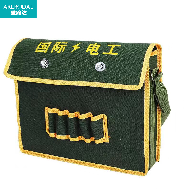 爱路达 单肩工具包 大号40x35x12cm个