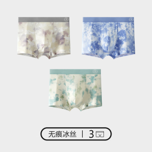 花花公子冰丝男士内裤男款四角裤2025新款夏季薄款男生透气平角裤