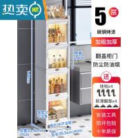 敬平卫生间夹缝置物架浴室缝隙收纳柜洗手间厕所落地马桶边柜子储物柜 浴室5层36[白]浴室置物架