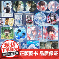 首刷特典含印特签 正版YS 惊封3 全两册 壶鱼辣椒 我在惊悚游戏里封神 我在无限游戏里封神 青春文学无限流爱情言情小