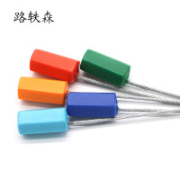 路轶森 一次性钢丝铅封1.8*500mm 根