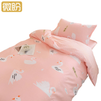 微盼 床上用品三件套 1.5米床/套