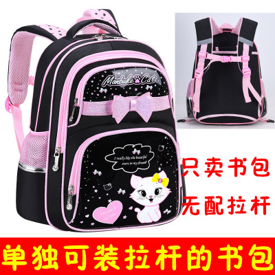 单独可装拉杆的书包男女儿童小学生1-3-6年级6-9-12周岁防水耐脏