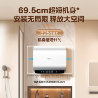海信扁桶热水器DS11家用60升双胆3200W大功率速热超薄免换镁棒