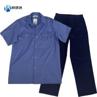 耐适达 夏季短袖衬衫工作服套装 NSD6023/套