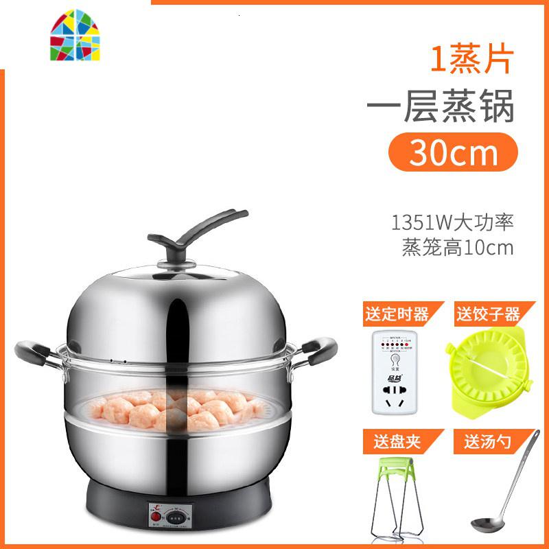 家用多功能电蒸锅蒸菜鱼馒头电蒸笼小型蒸锅不锈钢蒸汽锅 FENGHOU 30cm[1层蒸锅]