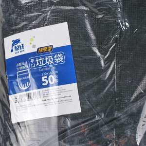 鲸轩 L701 120*140cm 50只/包 特厚型平口垃圾袋 (计价单位:包) 黑色