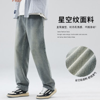 阔腿牛仔裤男秋冬季宽松直筒美式高街星空纹休闲弹力春季痞帅长裤