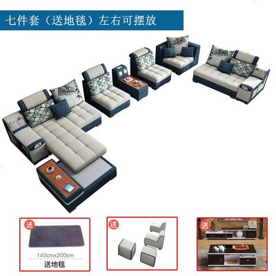 新款布艺沙发 多功能大户型现代客厅家具冬夏两用U型组合乳胶沙发