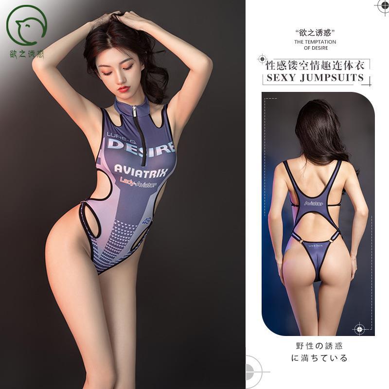 情趣内衣欲之诱惑性感紧身迷人狂野机车服镂空情趣内衣