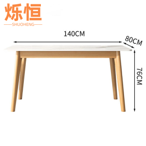 烁恒