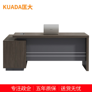 匡大办公桌 现代简约主管桌1.6米板式班台桌 KDT-10D1609