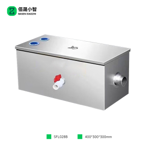 佰晟小智 隔油池 SFL028B 隔油池