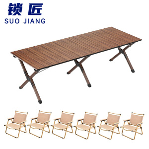 锁匠 户外桌椅