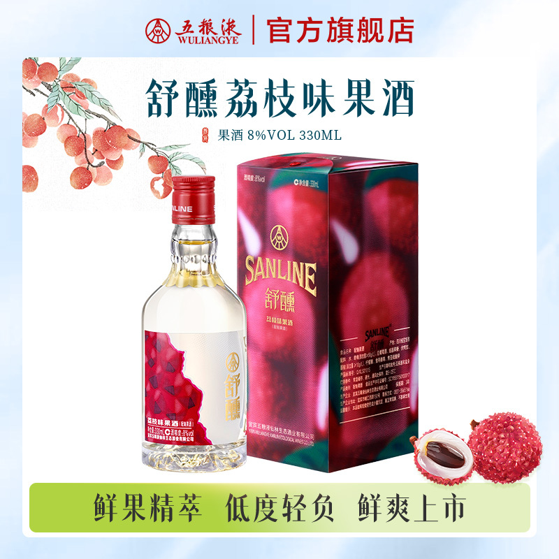 四川五粮液新零售管理有限公司】产品大全-苏宁易购官网五粮液