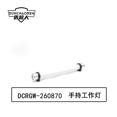 盾超人 DCRGW-260870 3.7V 聚光 3W / 泛光 10W IP65 LED 电池供电 手持工作灯 (计
