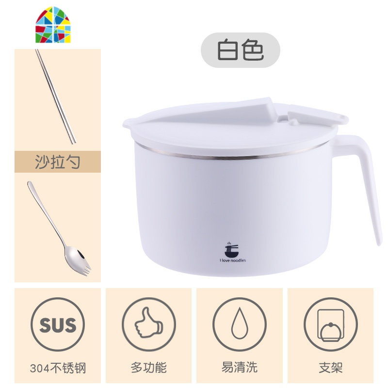 封后304不锈钢保温饭盒便当盒上班族带盖碗学生单个圆形成人饭缸便携 [小鸡餐杯]白色大号-1000+600ML(不含餐具